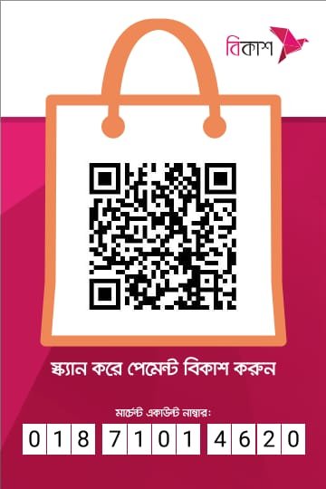 bKash QR Code — Scan to Pay
